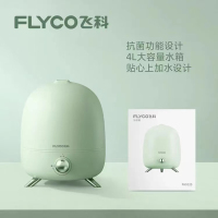 加湿器家用卧室大容量大喷雾孕妇婴儿办公室FH 9220 草木绿