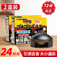 [2盒装]杀蟑螂药家用一全窝端非无屋胶饵剂强力特效灭除小强神器毒