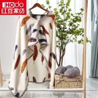 红豆家纺 HDT-2201 红豆随心披毯