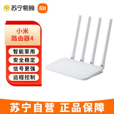 小米(MI)小米路由器4C(白色) 300M无线速率 智能家用路由器 安全稳定 WiFi无线穿墙 小米路由器4C