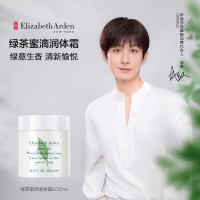伊丽莎白雅顿(Elizabeth Arden)身体乳润肤露绿茶蜜滴身体霜500ml滋润保湿清爽