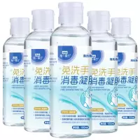 海氏海诺免洗手消毒凝胶100ML*5