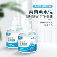 海氏海诺免洗手消毒凝胶500ML*3