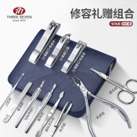 777(THREE SEVEN) 指甲刀套装指甲剪 指甲锉11件套 TSM-719蓝色[专柜款]商务礼品