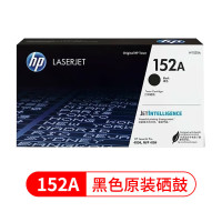 惠普原装152A硒鼓黑色 适用机型HP 4004/MFP4104系列 W1520A硒鼓 约3050页