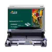 杰思特JT-DP463C铂金版鼓组件PANTUM,P3302DN 鼓组件