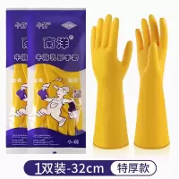 南洋橡胶家务胶皮防水厨房洗碗加厚塑胶牛筋工作耐用乳胶手套耐磨 1双装/加厚款[南洋] L