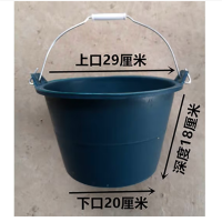 灰桶泥桶水泥桶牛筋桶牛津沙桶工地建筑装修泥浆桶橡皮塑料泥桶 蓝色泥桶(深18cm)带提手
