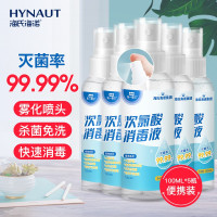 海氏海诺次氯酸消毒液100ML*5