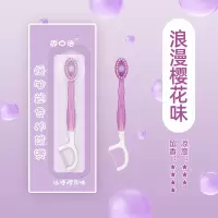淼珠(MIAO ZHU)一次性便携爆珠牙刷独立装(浪漫樱花味)