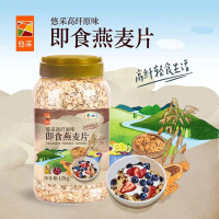 悠采高纤原味即食燕麦片1.5kg