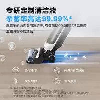 美的 洗地机 G3