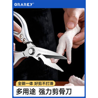 GRAREY多功能剪骨刀(第五代)