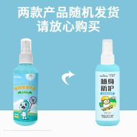 海氏海诺植物精油喷雾100ML*1