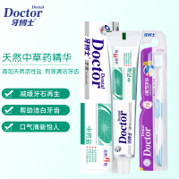 牙博士中药盐牙膏120g+牙刷1支