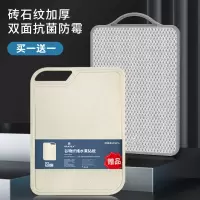 GRAREY魔方抗痕不锈钢双面砧板(送谷物纤维水果粘板)
