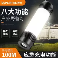 神火地摊照明灯户外露营灯照明强光充电宝营地灯野外帐篷灯 T3黑色款(223mm+前灯3W+侧灯4W) 单位/个