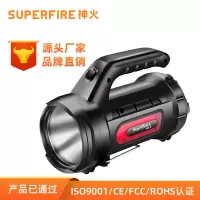 手提探照灯led手提灯户外多功能巡逻灯手持强光灯充电防水应急灯 M9-X 单位/个