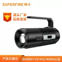 神火强光夜钓灯LED四色光源蓝白紫黄伸缩调焦钓鱼灯GF03(不带支架)单位/个