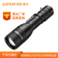 SUPERFIRE神火强光手电筒变焦调焦迷你充电LED户外骑行远 F5(座充款)单位/把