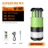 神火地摊灯户外野外露营照明USB充电强光多功能营地灯T15 单位/个