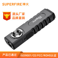 神火无极调光远射带激光手电筒底部带磁铁多功能应急手电 G20无极调光(带激光灯)单位/个