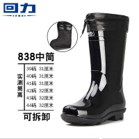 上海回力838高筒塑胶雨鞋防滑耐磨PVC底劳保塑胶雨靴单鞋雨鞋 下d单备注码数 838中筒加棉 单位/双