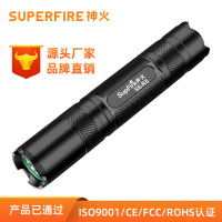 神火S5-R5防水迷你户外手电筒可充电便携电筒 黑色 单位/把