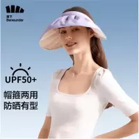 蕉 下 女士贝壳防晒帽遮阳帽子女太阳帽防紫外线空顶帽 奶贝紫