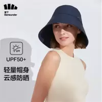 蕉 下 防晒帽女防晒渔夫帽飘带太阳帽女帽子大帽檐遮脸遮阳帽穹顶系列 深谧蓝