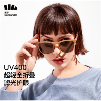 蕉 下 墨镜男女可折叠开车墨镜防紫外线太阳镜 秋纱茶