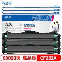 格之格 HP 150nw墨盒(黑色)