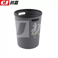 初嘉(CJ) 垃圾桶厨房客厅办公室垃圾箱创意垃圾筒纸篓 灰色大号