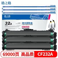 格之格 HP M227FDW墨盒(黑白)