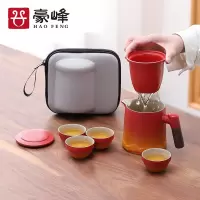 豪峰山语渐变茶具陶瓷红橙舟山5件套