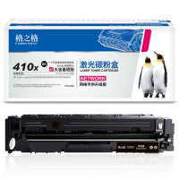格之格 HP M452D 墨盒(蓝色)