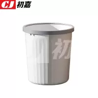 初嘉(CJ) 塑料压圈垃圾篓客厅大容量无盖大口径垃圾桶 白色大号12L