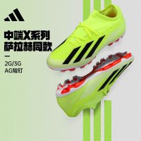 阿迪达斯 (adidas)男鞋足球鞋X Crazyfast.3 中端训练球鞋 IF0677