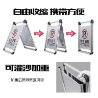 东安 不锈钢立式停车牌(残疾人专用)