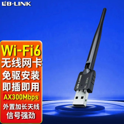 必联(B-LINK) wifi接收器无线网卡 迷你USB台式机笔记本网卡 BL-300A(WIFI 6 单频)
