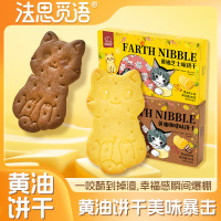 法思觅语 燕麦奶酥 原味+玉米味 2袋