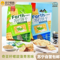 椰奶味 300g 约19包 椰奶薄脆饼干单独小包装整箱早餐糖粒薄饼零食小吃休闲食品 多口味