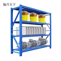 施兴天下承重200kg货架置物架钢制货架蓝色主架长200宽50高200CM