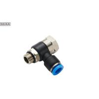 串联接头-G螺纹快速接头/AT91-100-551