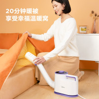 美的(Midea) 暖被干衣机MXW-01