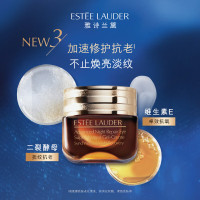 雅诗兰黛(Estee Lauder) 特润修护肌活精华眼霜(小棕瓶眼霜)第五代15ml