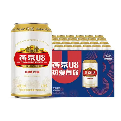 燕京啤酒 燕京U8 小度酒经典特酿 8度啤酒 铝罐 330mL 24罐 整箱装
