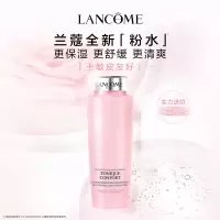 兰蔻(LANCOME) 清滢柔肤水(粉水)400ml