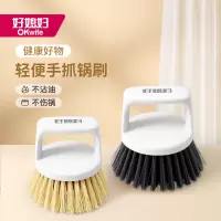 好媳妇 亮洁剑麻手抓刷厨房洗锅刷