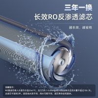 小熊 (bear) JSJ-D01V3 厨下矿物质直饮净水器 (单位:台)